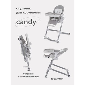 

Стульчик для кормления Rant Candy, цвет Mineral Silver