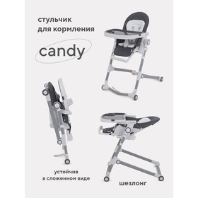 

Стульчик для кормления Rant Candy, цвет Moon Grey
