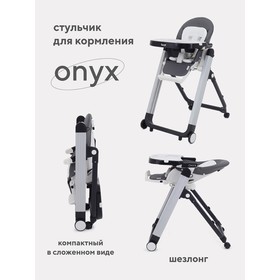 Стульчик для кормления Rant Onyx, цвет  Moon Grey