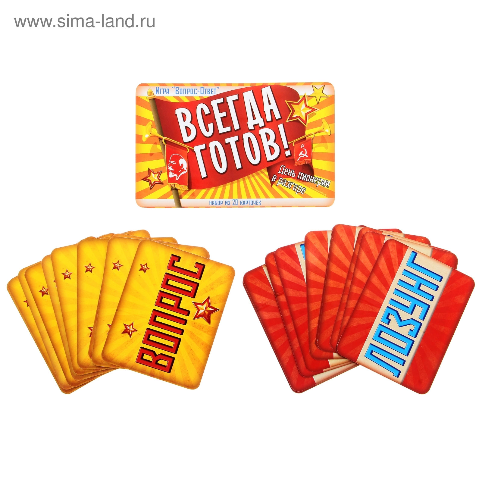 Игра вопрос-ответ 