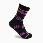 Носки "НА-НА", цвет черный/фиолетовый, размер 29 - фото 9771207