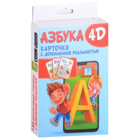 Карточки с дополненной реальностью «Азбука 4D» 7987787