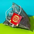 УЦЕНКА Чайный пакетик "Неревинекс", вкус: лесные ягоды, 1 шт. х 2 г. - Фото 2