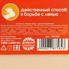 Чайный пакетик "Пендельфлуцин", вкус: лесные ягоды, 1 шт. х 2 г. - Фото 5