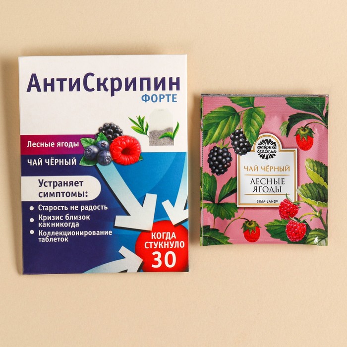 Чайный пакетик "Антискрипин", вкус: лесные ягоды, 1 шт. х 2 г. - Фото 1