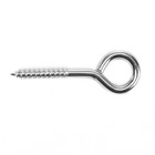 Шуруп-кольцо СТРОЙБАТ, для строительных лесов, оцинкованный, 6x70 мм - фото 21618047