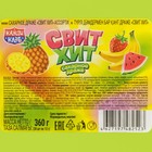 Драже сахарное «Свит хит», ассорти, 12 г - Фото 8