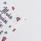 Бумага упаковочная глянцевая «Сокровище», 50 х 70 см - Фото 3