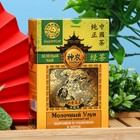 Зелёный крупнолистовой чай SHENNUN, МОЛОЧНЫЙ УЛУН, 100 г - фото 318904829