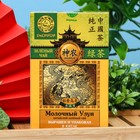 Зелёный крупнолистовой чай SHENNUN, МОЛОЧНЫЙ УЛУН, 100 г - Фото 2