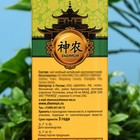Зелёный крупнолистовой чай SHENNUN, МОЛОЧНЫЙ УЛУН, 100 г - Фото 3