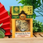 Зеленый крупнолистовой чай SHENNUN, МОЛОЧНЫЙ БИЛОЧУНЬ, 100 г - фото 318904835