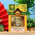 Зеленый крупнолистовой чай SHENNUN, МОЛОЧНЫЙ БИЛОЧУНЬ, 100 г - Фото 2