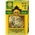 Зеленый крупнолистовой чай SHENNUN, ТРАДИЦИОННЫЙ, 100 г - фото 318904838