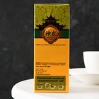 Зеленый крупнолистовой чай SHENNUN, ТРАДИЦИОННЫЙ, 100 г - Фото 4