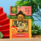 Зелёный крупнолистовой чай SHENNUN с МАНГО, 100 г - Фото 2