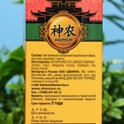 Зелёный крупнолистовой чай SHENNUN с МАНГО, 100 г - Фото 3