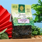 Зеленый китайский крупнолистовой чай в прозрачном пакете SHENNUN, МОЛОЧНЫЙ ГУ ШУ, 200 г - фото 318904844
