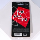 Ароматизатор в авто «Тише едешь», аромат: черный лед - фото 21618278