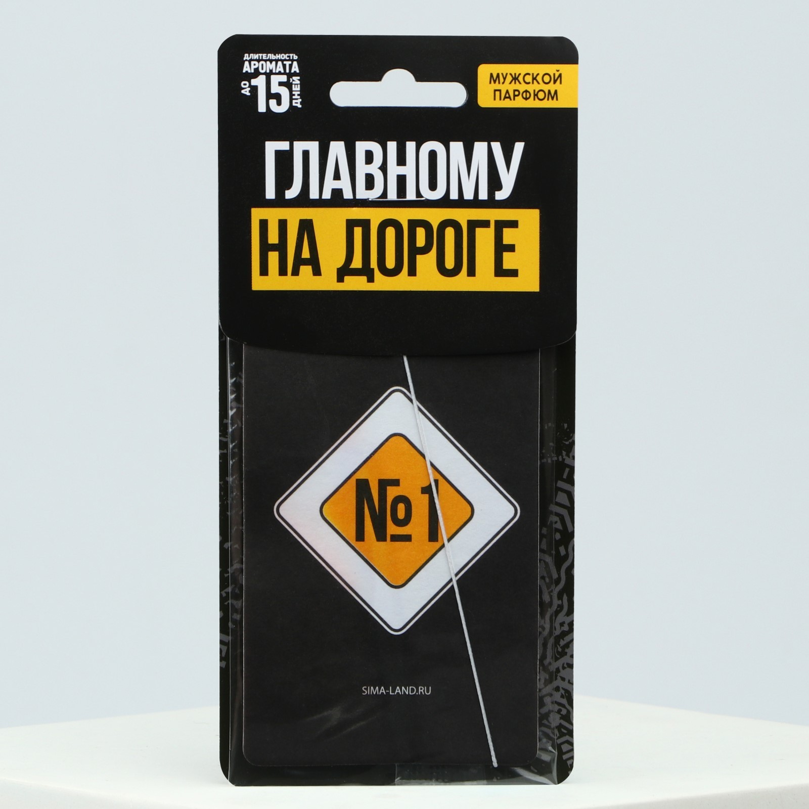 Ароматизатор в авто «Пусть все дороги», аромат: мужской парфюм (7696971) -  Купить по цене от 35.00 руб. | Интернет магазин SIMA-LAND.RU