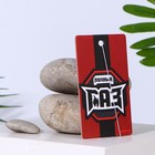 Ароматизатор в авто «Полный газ», аромат: свежесть - фото 24476354