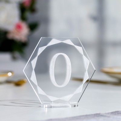 Номер на стол "Многоугольник. 0", акрил, 10х4х9,5 см