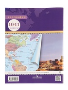 Атлас «География», 10-11 класс - Фото 8