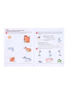 Рабочая тетрадь для детей 4-5 лет «От слова к звуку», Колесникова Е.В. - Фото 3