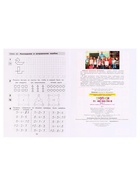 Прописи по математике «Рабочая тетрадь», 6-7 лет, 1 часть, Шевелев К.В. - Фото 6