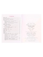 Рабочая тетрадь «Русский язык», 3 класс, 1 часть, Канакина В.П. - Фото 4