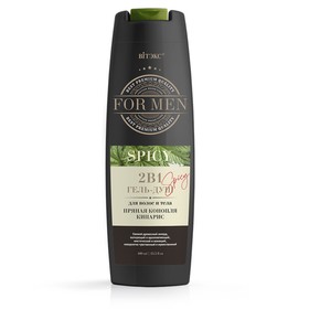 

Гель-душ для волос и тела Витэкс FOR MEN Spicy пряная конопля и Кипарис, 2в1, 400 мл