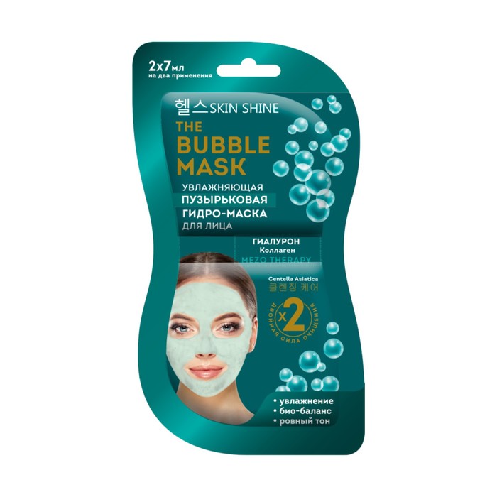 Гидро-маска для лица Skin Shine The Bubble Mask, Пузырьковая увлажняющая, саше, 2х7 мл - Фото 1