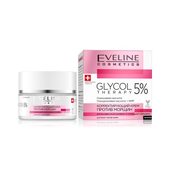 Крем для лица Eveline Glycol Therapy Корректирующий против морщин для всех типов кожи, 50 мл - Фото 1