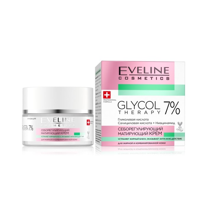 Крем для лица Eveline Glycol Therapy «Матирующий» для жирной и комбинированной кожи, 50 мл