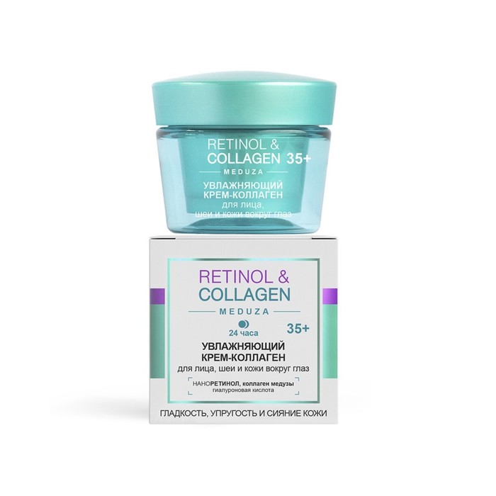 Крем-коллаген для лица, шеи и глаз Витэкс Retinol&Collagen meduza 35+, увлажняющий 24ч, 45 мл - Фото 1