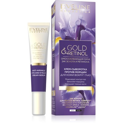 Крем-сыворотка для кожи вокруг глаз Eveline Gold&Retinol, против морщин, 20 мл