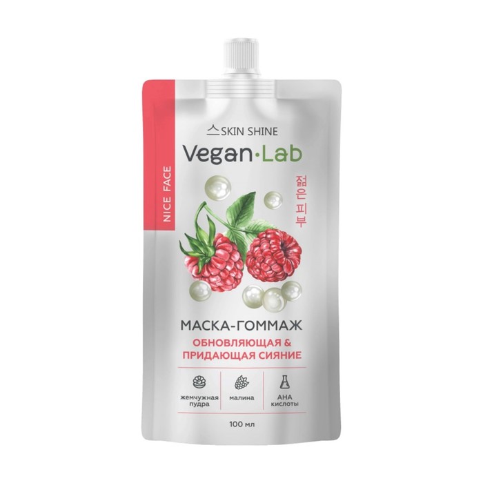 Маска-гоммаж для лица Skin Shine Vegan Lab, обновляющая и придающая сияние, 100 мл