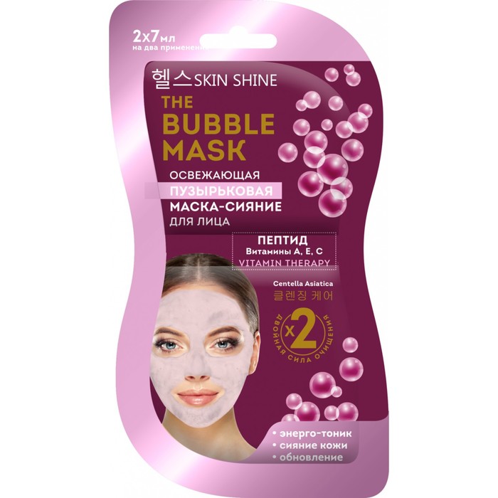 Маска-сияние для лица Skin Shine The Bubble Mask, Пузырьковая освежающая, саше, 2х7 мл - Фото 1