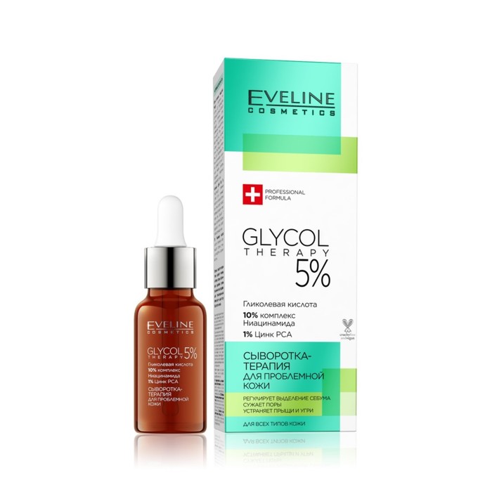 Сыворотка для проблемной кожи лица Eveline Glycol Therapy, для всех типов кожи, 18 мл - Фото 1