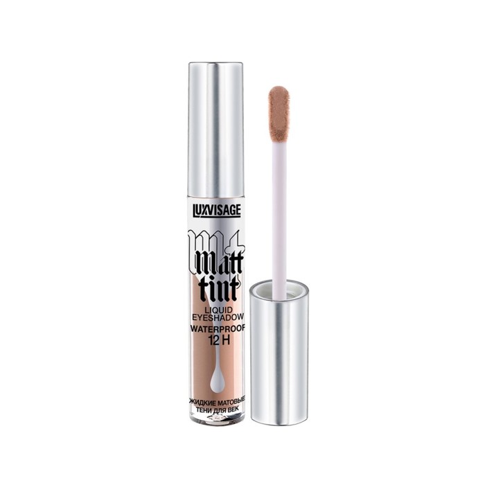 Тени для век жидкие Luxvisage Matt tint Waterproof, матовые, тон 103 Nude Beige - Фото 1