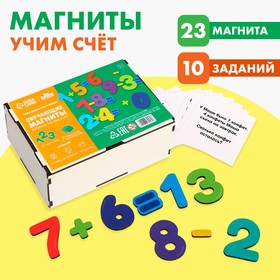 Обучающие магниты «Весёлая математика»