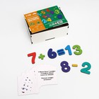 Обучающие магниты «Весёлая математика» - фото 21618410