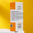 Солнцезащитный стик "FarmStay", SPF 50, 16 г - фото 24397996