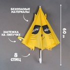 Зонт детский «Котик» с ушками, d=72см - Фото 2