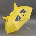 Зонт детский «Котик» с ушками, d=72см - Фото 3