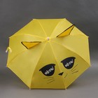 Зонт детский «Котик» с ушками, d=72см - Фото 4