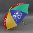 Зонт детский «Зверята»,‎ d=80см - Фото 3