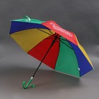 Зонт детский «Солнечного настроения»‎, d=80см - фото 9583933