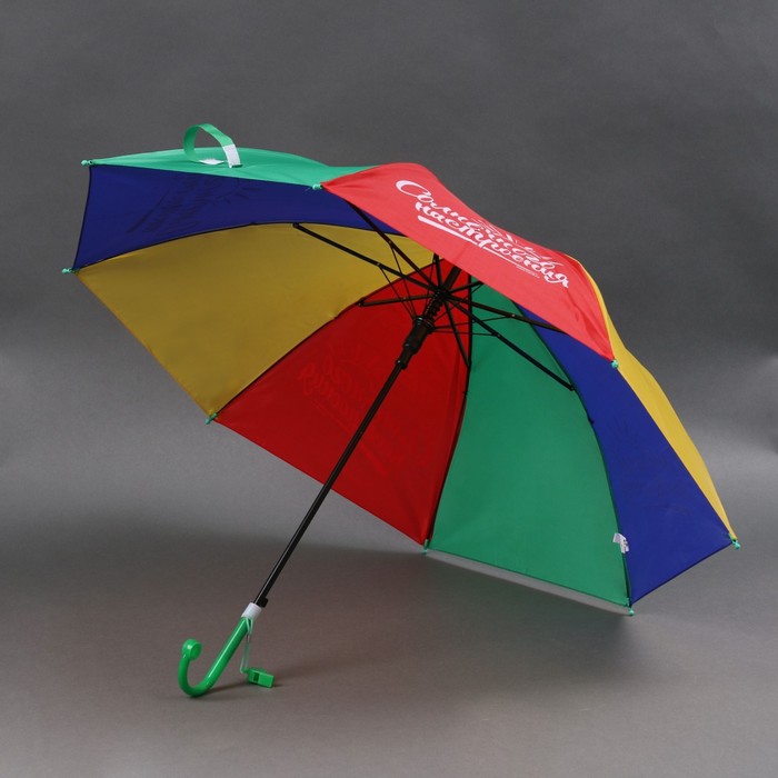 Зонт детский «Солнечного настроения»‎, d=80см - фото 1906008225