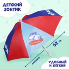 Зонт детский «Акула»‎, d=52см - фото 2738685